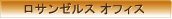 T[XItBXݒn